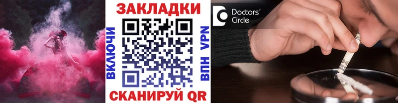 Купить наркотики Валуйки Конопля СК ГАШ Меф мяу мяу