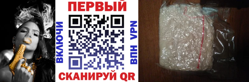 АМФЕТАМИН 98%  кракен tor  Валуйки 
