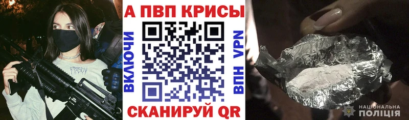 APVP СК  продажа наркотиков  Валуйки 