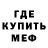Амфетамин Розовый Pavlo Hermanov