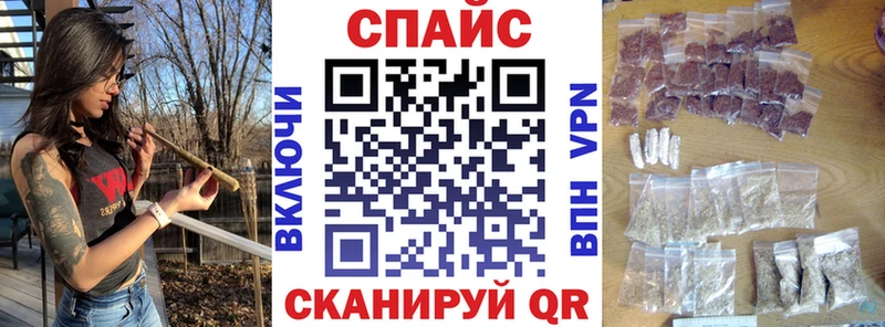 БУТИРАТ GHB Валуйки