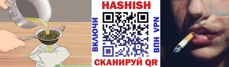 Печенье с ТГК конопля  сколько стоит  Валуйки 