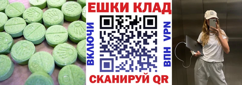 Экстази Дубай  Валуйки 