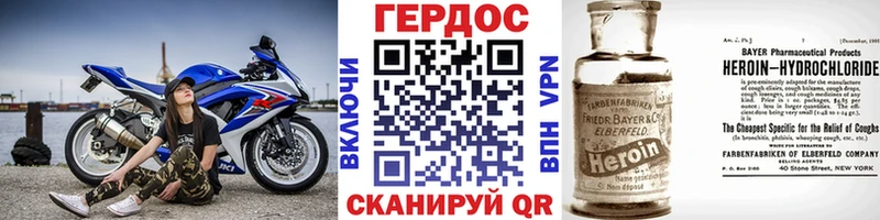 kraken маркетплейс Валуйки ГЕРОИН афганец