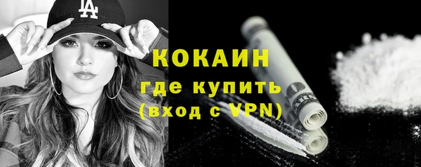 кокаин Пестово