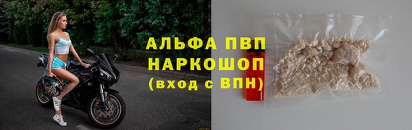 первитин Баксан