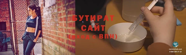 MDMA Premium VHQ Арсеньев