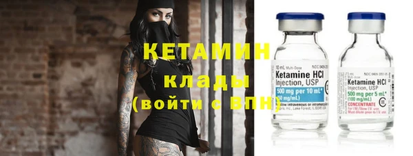 первитин Баксан