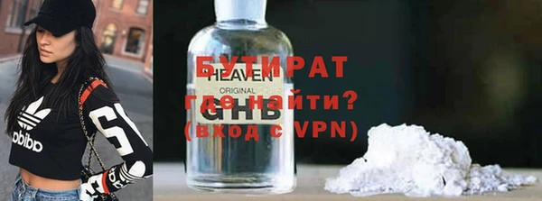 прущие грибы Балахна