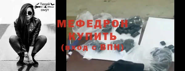 кристаллы Пересвет