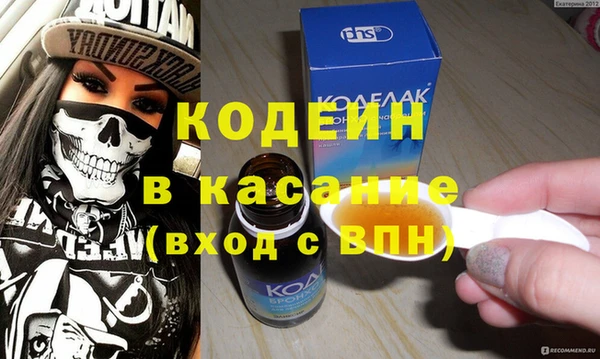 первитин Баксан
