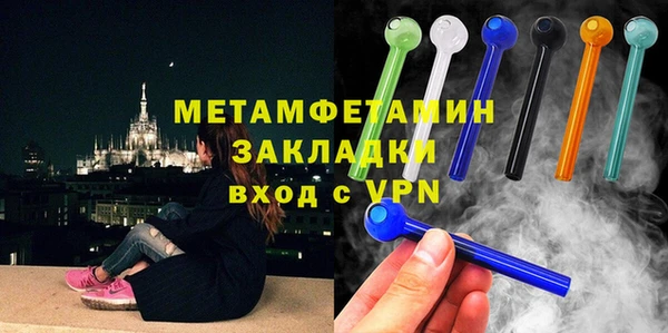 первитин Баксан