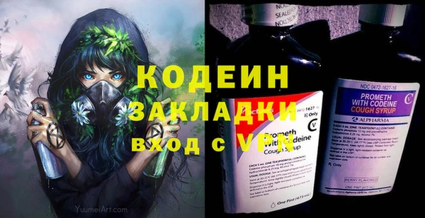 прущий лед Балабаново