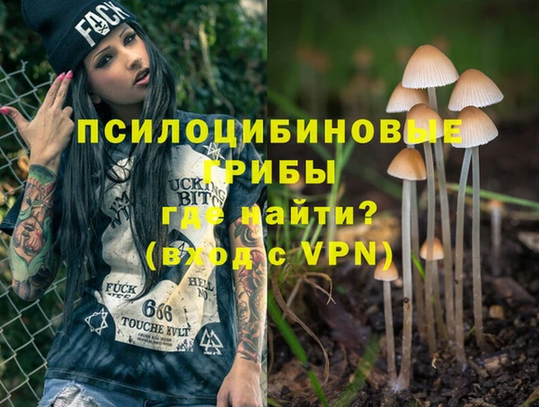 первитин Баксан