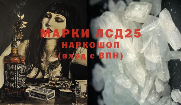 прущий лед Балабаново