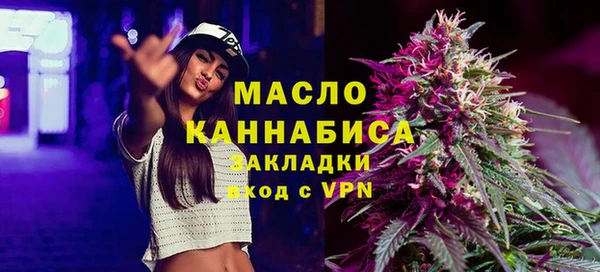 первитин Баксан