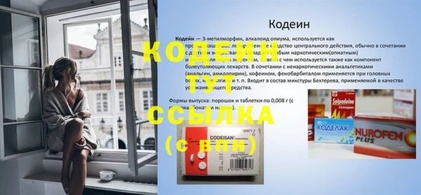 прущий лед Балабаново