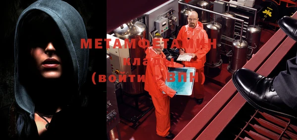 первитин Баксан