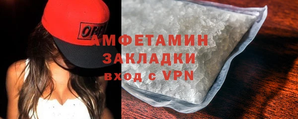 стафф Армянск