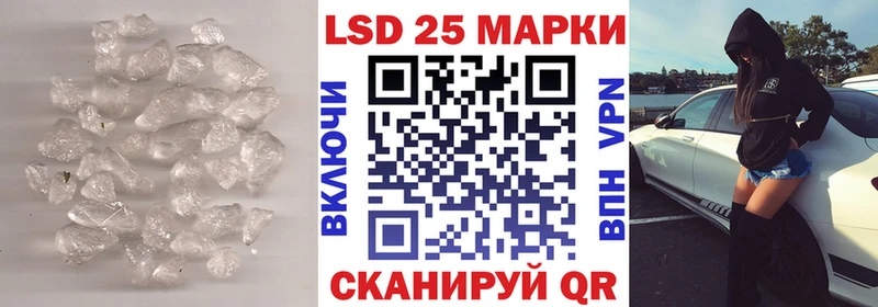 ЛСД экстази ecstasy  закладка  Валуйки 