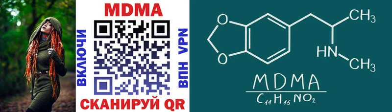 где купить наркоту  Валуйки  MDMA crystal 