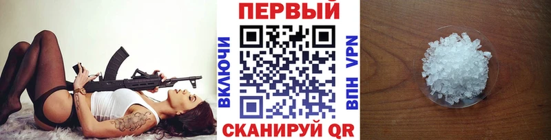 Первитин винт  МЕГА рабочий сайт  Валуйки 