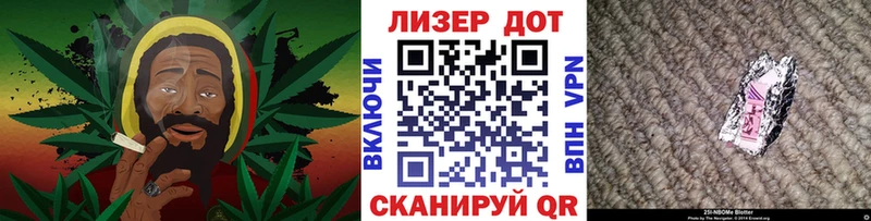 Марки NBOMe 1,8мг Валуйки