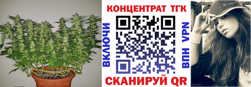 кракен ССЫЛКА  Валуйки  ТГК THC oil 