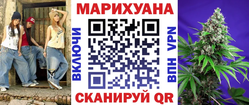 Бошки Шишки White Widow  где продают наркотики  МЕГА маркетплейс  Валуйки 